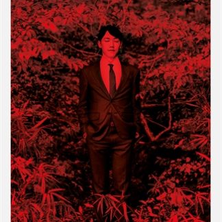 The Silent Cry (Epub)
