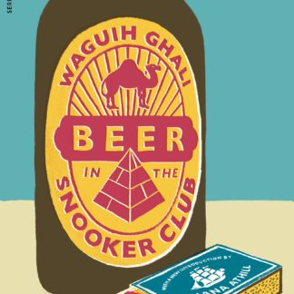 Beer in the Snooker Club (Epub)