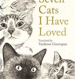 Seven Cats I Have Loved (A Format Paperback)