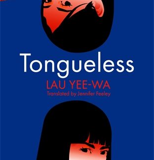 Tongueless (Accessible EPUBAccessible EPUB)