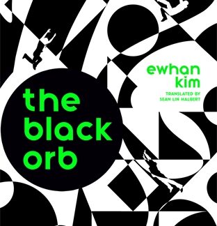The Black Orb (Paperback with flaps)